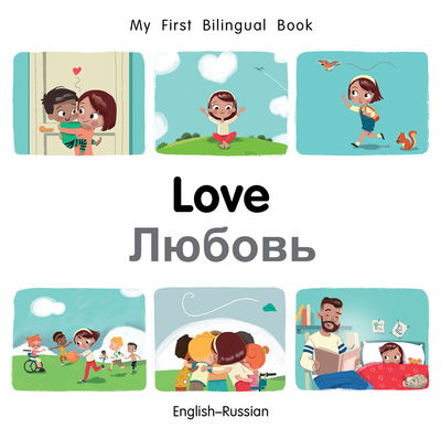 Cover for Patricia Billings · My First Bilingual BookLove (EnglishRussian) (Board book) [None edition] (2018)