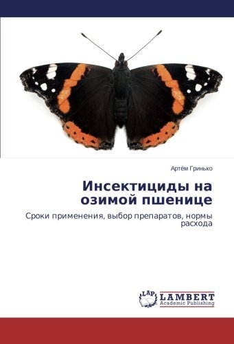 Cover for Artyem Grin'ko · Insektitsidy Na Ozimoy Pshenitse: Sroki Primeneniya, Vybor Preparatov, Normy Raskhoda (Paperback Bog) [Russian edition] (2014)