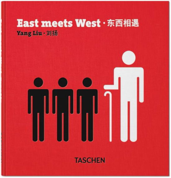 Cover for Yang Liu · Yang Liu. East meets West (Book) [Bilingual edition] (2016)