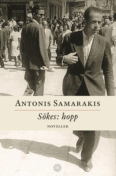 Cover for Antonis Samarakis · Sökes: hopp (Hardcover Book) (2024)