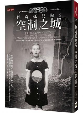 Cover for Ransom Riggs · Guai qi gu er yuan Kong dong zhi cheng (Buch) [880-03 Chu ban. edition] (2016)