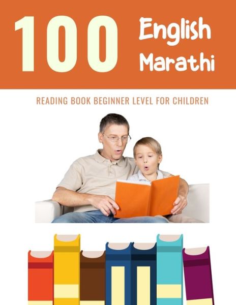 Cover for Bob Reading · 100 English - Marathi Reading Book Beginner Level for Children (Paperback Book) (2020)