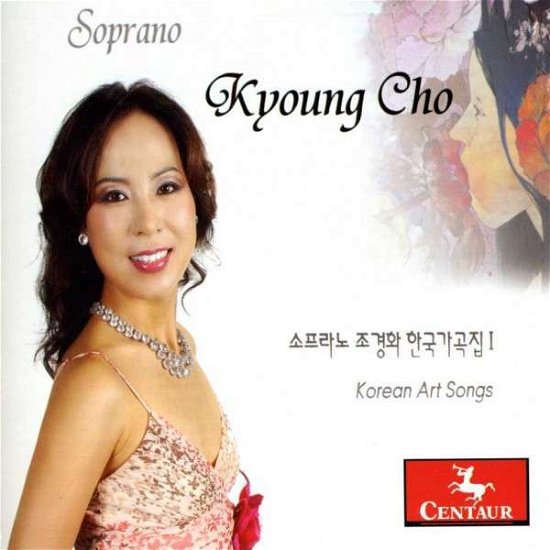 Cover for Kyoung Cho · Korean Art Songs (CD) (2013)