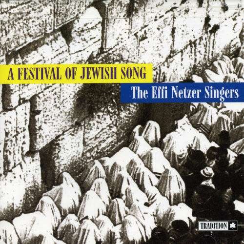Cover for Effi Netzer · A Festival of Jew (CD) [Deluxe edition] (2003)