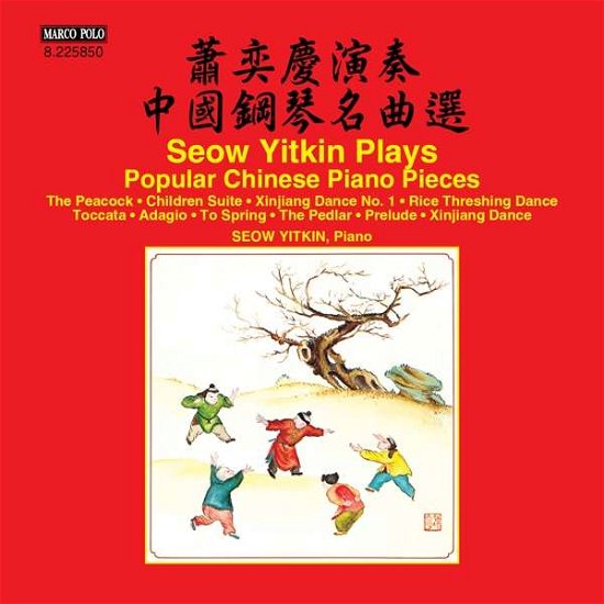 Popular Chinese Piano - Yitkin Seow - Musik - MARCO POLO - 0636943585023 - 13. Januar 2017