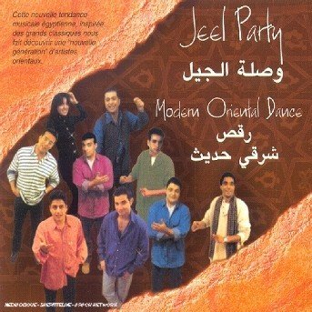 Cover for Jeel Party · Jeel Party-modern Oriental Dance (CD) (2001)