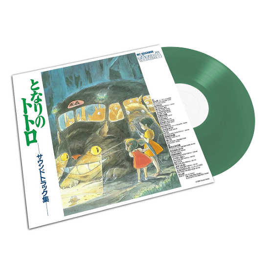 Cover for Joe Hisaishi · My Neighbor Totoro: Soundtrack (LP) [Limited Clear Green Vinyl edition] (2023)
