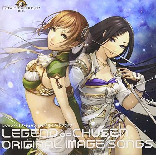 Legend of Chusen Original Imags / O.s.t. - Game Music - Musik - JPT - 4523858901023 - 29. januar 2010