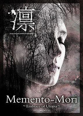 Cover for Lin · Memento-mori -embrace of Utopia- &lt;limited&gt; (MDVD) [Japan Import edition] (2015)