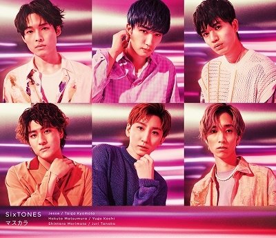 Cover for Sixtones · Mascara (SCD) [Japan Import edition] (2021)