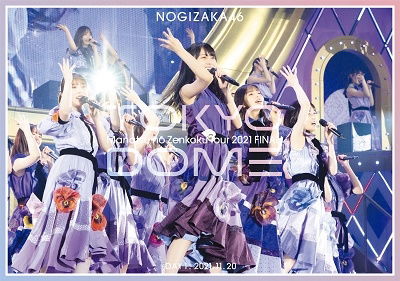 Manatsu No Zenkoku Tour 2021 Final! in Tokyo Dome Day1: 2021.11.20 - Nogizaka 46 - Musiikki - SONY MUSIC LABELS INC. - 4547366576023 - keskiviikko 16. marraskuuta 2022