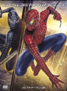 Cover for Tobey Maguire · Spiderman 3 (MDVD) [Japan Import edition] (2010)