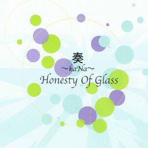 Cover for Kana · Glass No Honesty / You Make My Days (CD) [Japan Import edition] (2012)