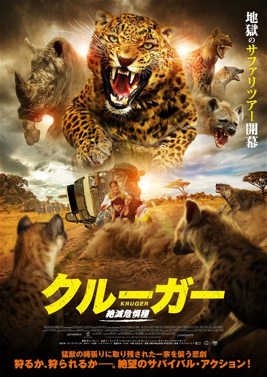 Cover for Philip Winchester · Endangered Species (MDVD) [Japan Import edition] (2022)