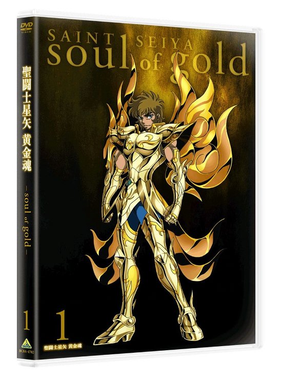 Cover for Kurumada Masami · Saint Seiya -soul of Gold- 1 &lt;limited&gt; (MDVD) [Japan Import edition] (2015)
