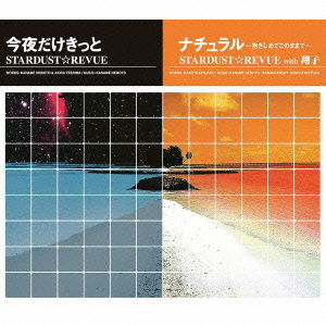 Cover for Stardust Revue · Konya Dake Kitto / Natural-dakishimete Konomama De- (CD) [Japan Import edition] (2013)