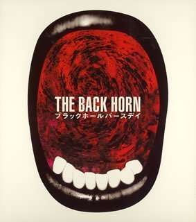 Cover for Back Horn · Black Hole Birthday (CD) [Japan Import edition] (2005)