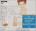 Cover for Celine Dion · Falling into You + 1 (CD) (1996)