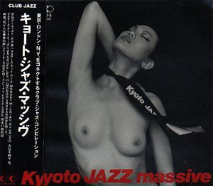 Cover for Kyoto Jazz Massive (CD) (1994)