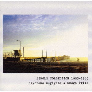 Cover for Kiyotaka Sugiyama · Single Collectiion 1983-1985        W/ Omega Tribe (CD) [Japan Import edition] (1993)