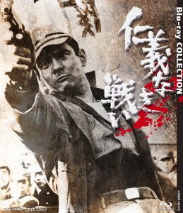 Cover for (Japanese Movie) · Jingi Naki Tatakai Blu-ray Collection (MBD) [Japan Import edition] (2018)
