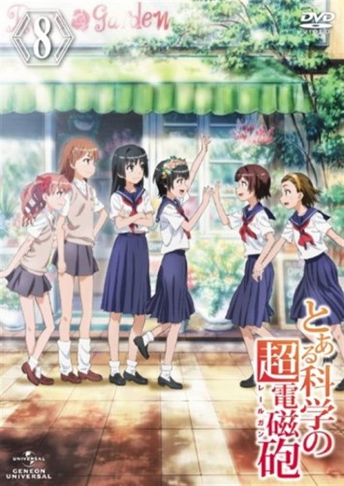 Cover for Kamachi Kazuma · Toaru Kagaku No Railgun 8 (MDVD) [Japan Import edition] (2010)