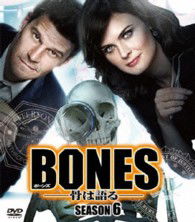 Cover for Emily Deschanel · Bones Season 6 Seasons Compact Box (MDVD) [Japan Import edition] (2013)