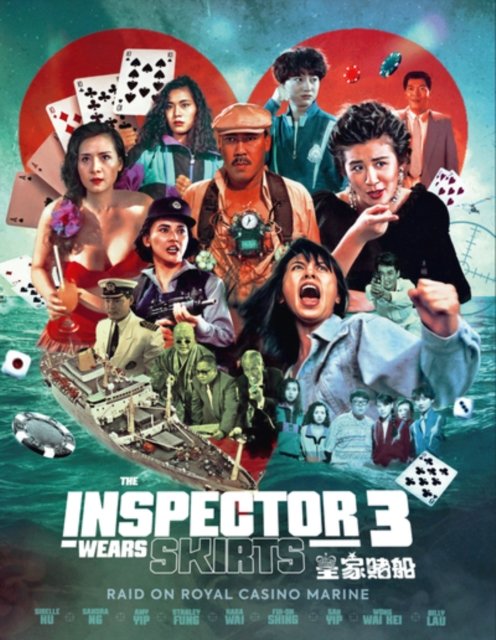 The Inspector Wears Skirts 3 - Wellson Chin - Elokuva - 88 FILMS - 5060710972023 - maanantai 22. huhtikuuta 2024