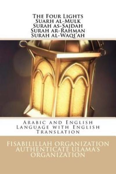 Cover for Fisa Authenticate Ulama's Organization · The Four Light - Suarh Al-Mulk Surah As-Sajdah Surah Ar-Rahman Surah Al-Waqi'ah (Pocketbok) (2016)