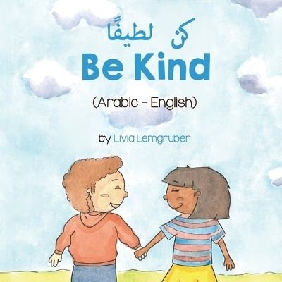 Cover for Livia Lemgruber · Be Kind (Arabic-English) &amp;#1603; &amp;#1606; &amp;#1604; &amp;#1591; &amp;#1610; &amp;#1601; &amp;#1611; &amp;#1575; - Language Lizard Bilingual Living in Harmony (Pocketbok) (2021)