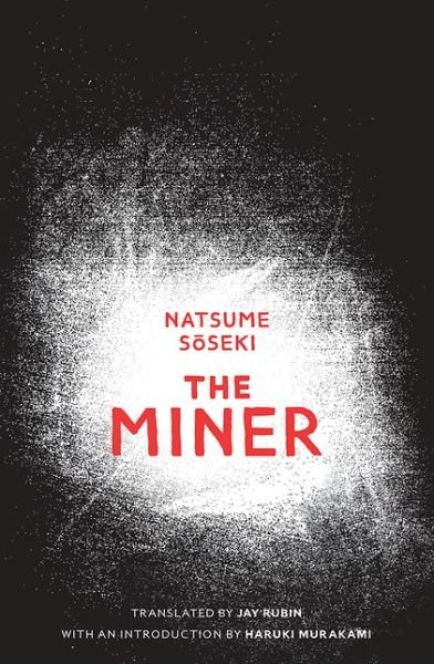 Cover for Natsume Soseki · The Miner - Editions Gallic (Paperback Book) (2016)
