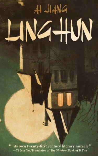 Cover for Ai Jiang · Linghun (Paperback Book) (2023)