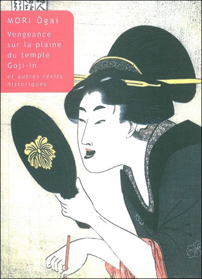 Cover for Ogai Mori · Vengeance Sur La Plaine Du Temple Goji-in: et Autres Recits Historiques (Collection Japon) (French Edition) (Pocketbok) [French, Belles Lettres edition] (2008)