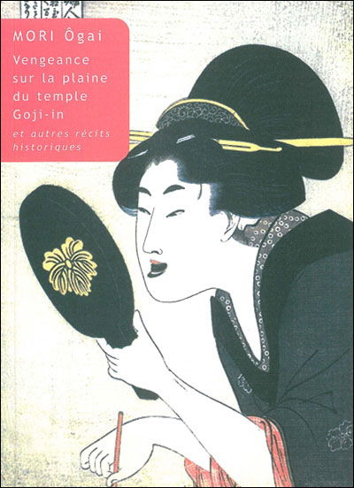 Cover for Ogai Mori · Vengeance Sur La Plaine Du Temple Goji-in: et Autres Recits Historiques (Collection Japon) (French Edition) (Paperback Book) [French, Belles Lettres edition] (2008)