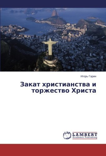 Cover for Igor' Garin · Zakat Khristianstva I Torzhestvo Khrista (Taschenbuch) [Russian edition] (2014)