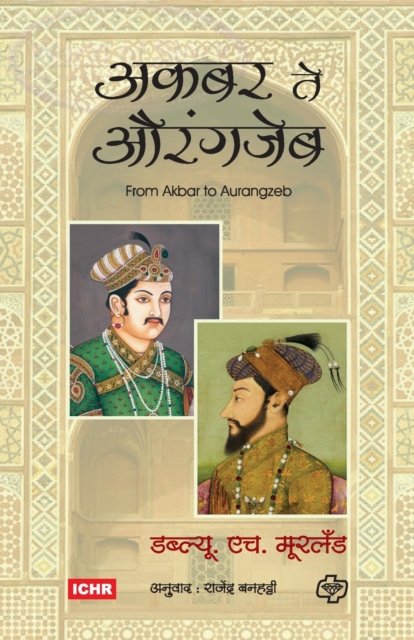 Cover for W. H Moorland · Akbar TE Aurangzeb (Paperback Book) (2006)