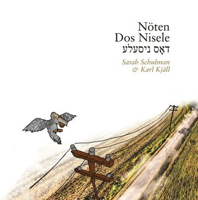 Cover for Sarah Schulman · Nöten / Dos Nisele (Bound Book) (2015)