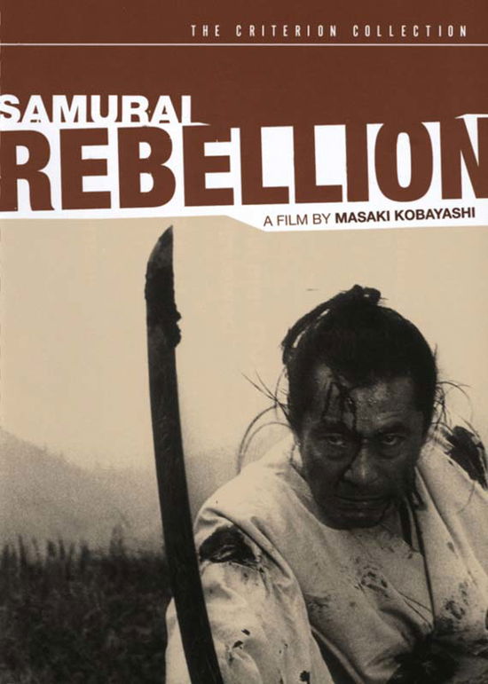 Cover for Criterion Collection · Samurai Rebellion / DVD (DVD) [Widescreen edition] (2005)