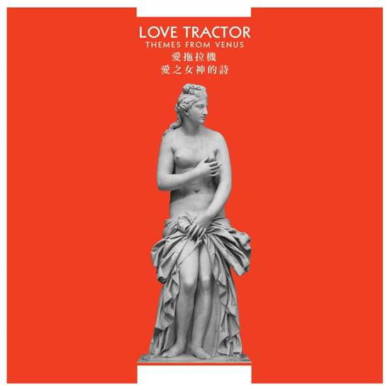 Cover for Love Tractor · Themes From Venus (CD) (2022)