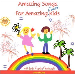 Cover for Judy Caplan Ginsburgh · Amazing Songs for Amazing Jewish Kids (CD) (2000)