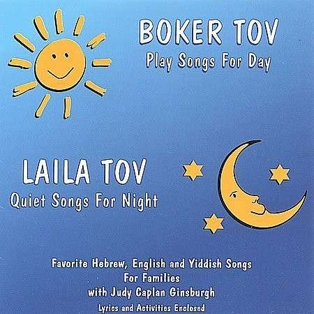 Cover for Judy Caplan Ginsburgh · Boker Tov / Laila Tov (CD) (2000)