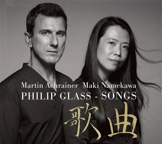 Glass: Songs - Achrainer, Martin & Maki Namekawa - Musik - ORANGE MOUNTAIN - 0801837016024 - 4. februar 2022