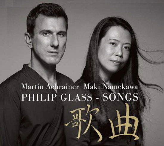 Glass: Songs - Martin & Maki Namekawa Achrainer - Music - ORANGE MOUNTAIN - 0801837016024 - February 4, 2022