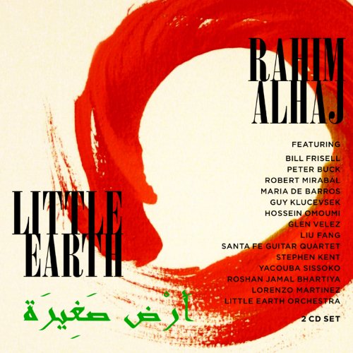 Cover for Rahim Alhaj · Little Earth (CD) [Digipak] (2010)