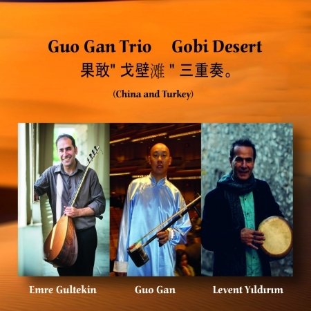 Cover for Guo Trio Gan · Gobi Desert (CD) (2019)