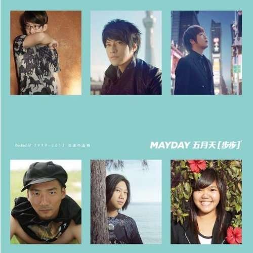 Cover for Mayday · Best Of 1999-13 (CD) (2013)