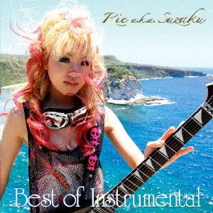 Cover for Rie A.K.A. Suzaku · Best Of Instrumental (CD) [Japan Import edition] (2020)