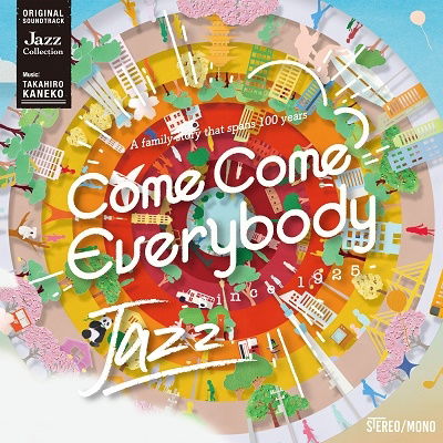 Cover for Kaneko Takahiro · Renzoku TV Shousetsu[come Comebody]original Soundtrack Jazz (CD) [Japan Import edition] (2008)