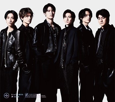 Cover for Sixtones · Koe (CD) [Japan Import edition] (2023)