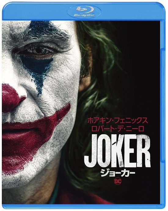 Cover for Joaquin Phoenix · Joker (MBD) [Japan Import edition] (2020)